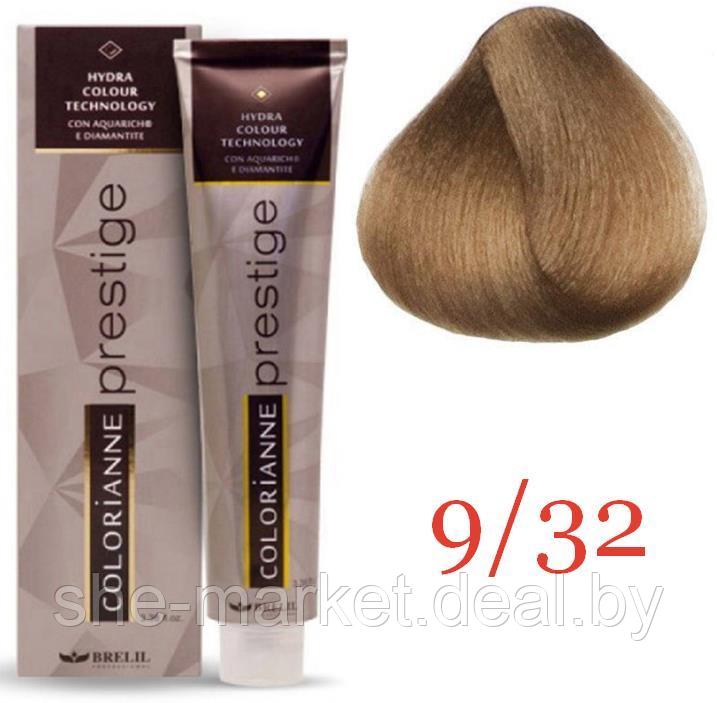 Крем краска для волос Colorianne Prestige ТОН - 9/32 Очень светлый бежевый блонд, 100мл (Brelil Professional) - фото 1 - id-p167384493