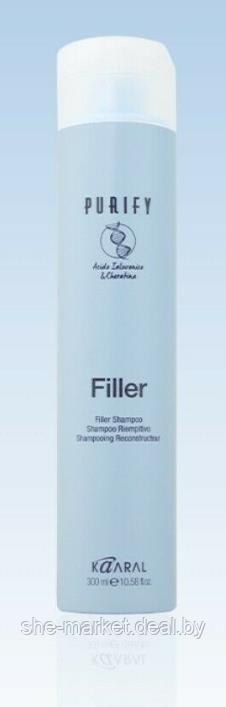 Шампунь для придания плотности волосам FILLER, 300 мл (Kaaral) - фото 1 - id-p167382404