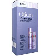 Набор OTIUM DIAMOND для гладкости и блеска волос (Estel, Эстель)