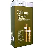 Набор OTIUM MIRACLE REVIVE для восстановления волос (Estel, Эстель)