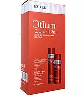 Набор OTIUM COLOR LIFE для окрашенных волос (Estel, Эстель)