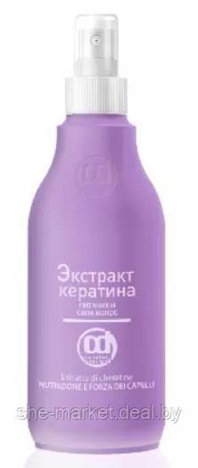 Спрей Питание и Сила Экстракт кератина Intensive Cheratina Spray 200 мл (Constant Delight) - фото 1 - id-p161313968