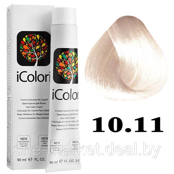 Крем-краска для волос iColori ТОН - 10.11 Ледяной платиновый блонд, 90мл (KayPro) - фото 1 - id-p167384386