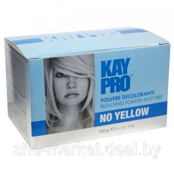 Пудра для осветления волос антижелтая No Yellow 500гр (KayPro) - фото 1 - id-p167383626
