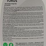 Очиститель-полироль для мебели GRASS Torus, 0,6 л, фото 4
