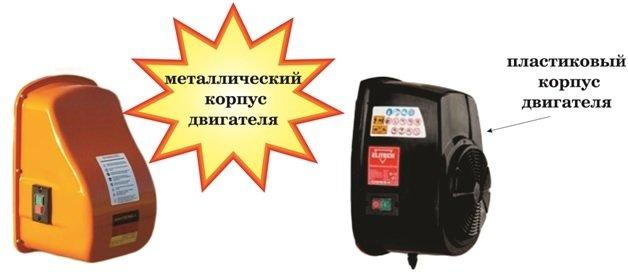 Бетономешалка Shtenli PRO 210 - фото 4 - id-p167396212