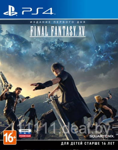 Final Fantasy XV для PS4 \\ Финал Фэнтези 15 для ПС4 - фото 1 - id-p167398028