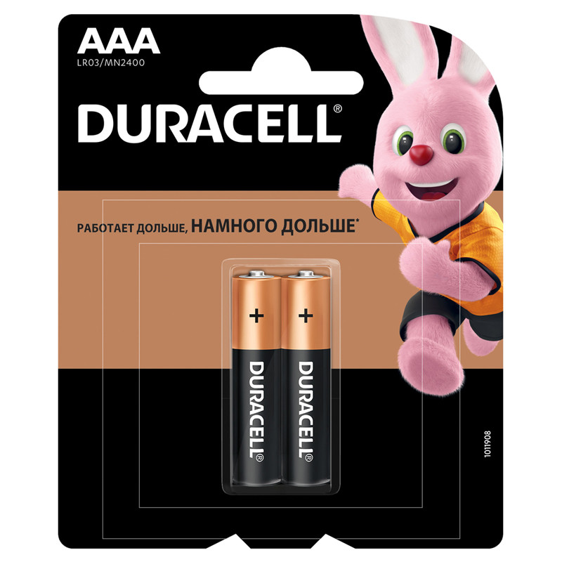 Батарейка Duracell Basic AAA (LR03) 2BL(работаем с юр лицами и ИП)