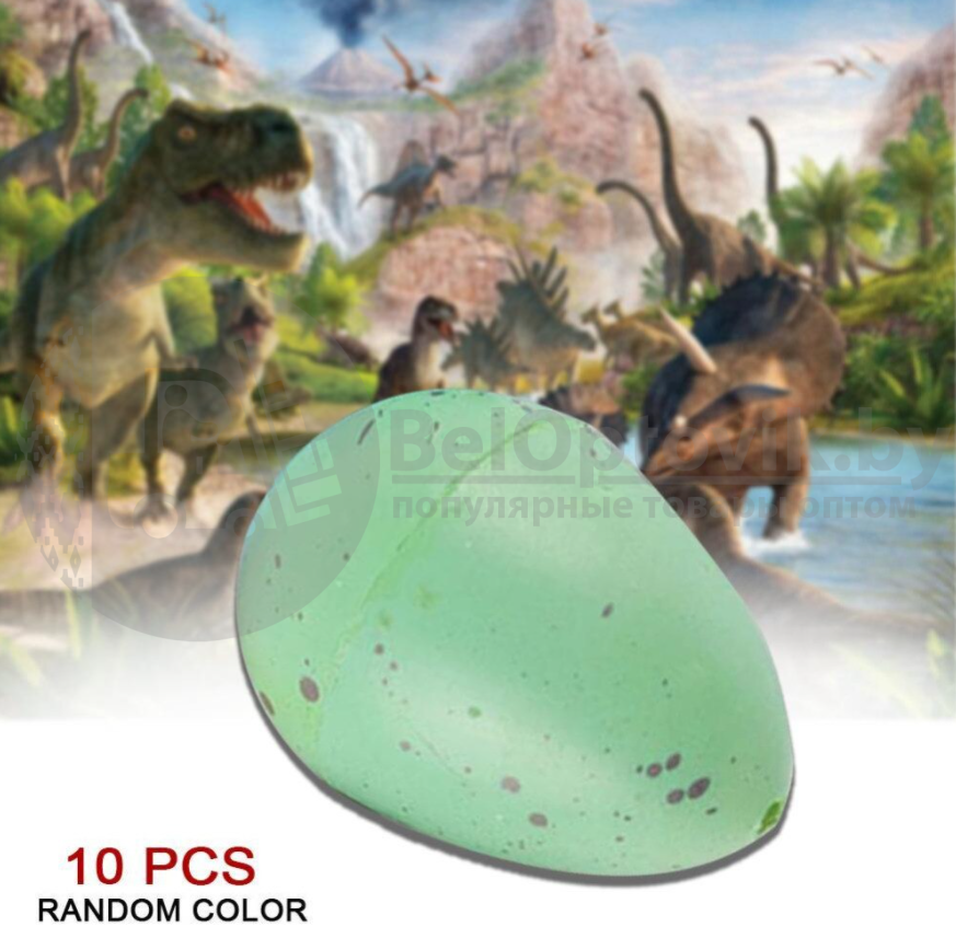 Домашний диноинкубатор Dinosaur EGG 40 ptc Динозаврики растущие в воде, 5 см 5 цветов (большое яйцо) - фото 6 - id-p93844922