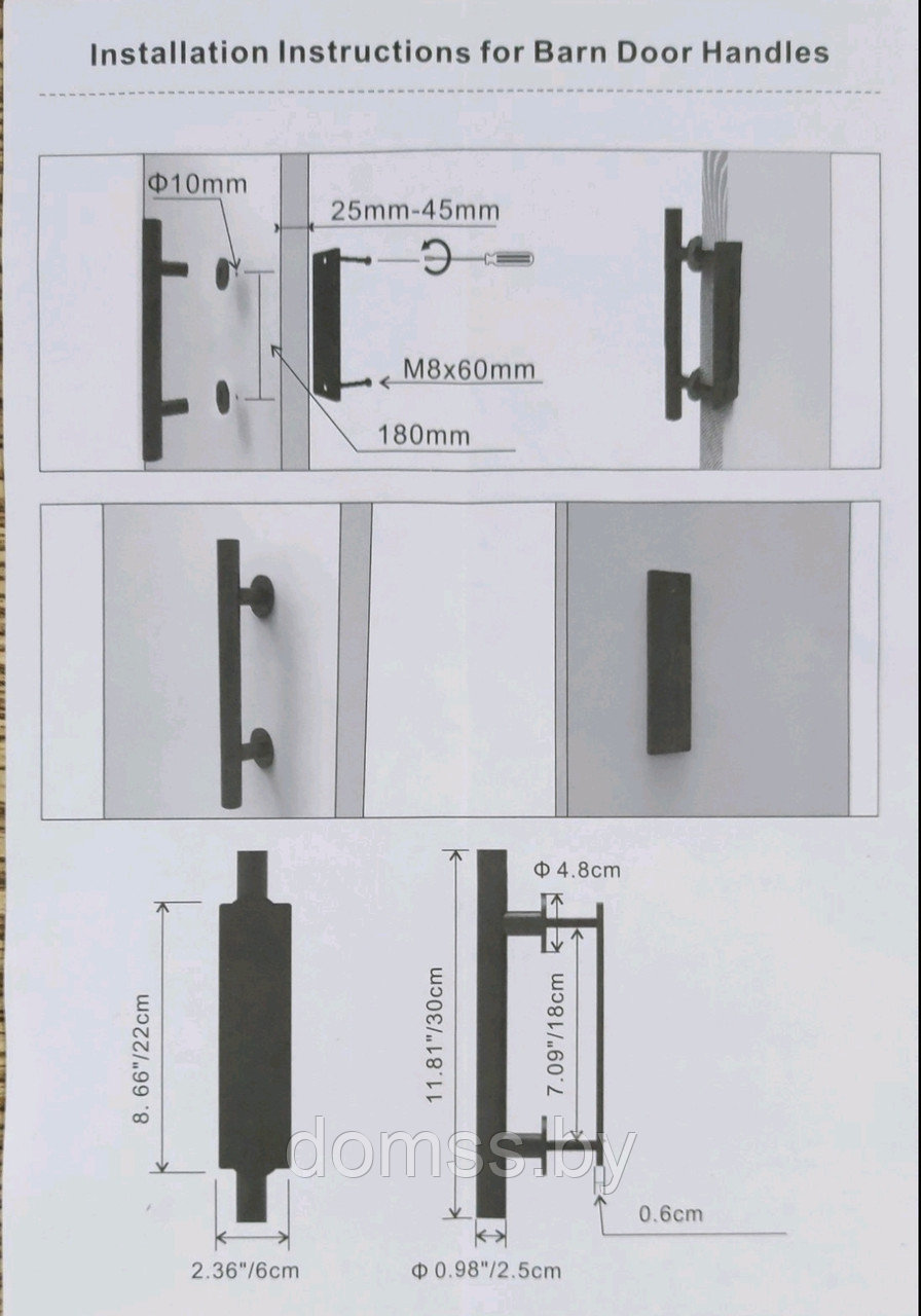 Ручка-скоба для раздвижных дверей BDH-BS02 Black - фото 3 - id-p167379958