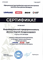 Эхолоты Lowrance ( Лоуренс) оптом и в розницу от официального дилера