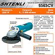 Болгарка Shtenli 9565CV (1200W) с регулировкой оборотов, фото 6