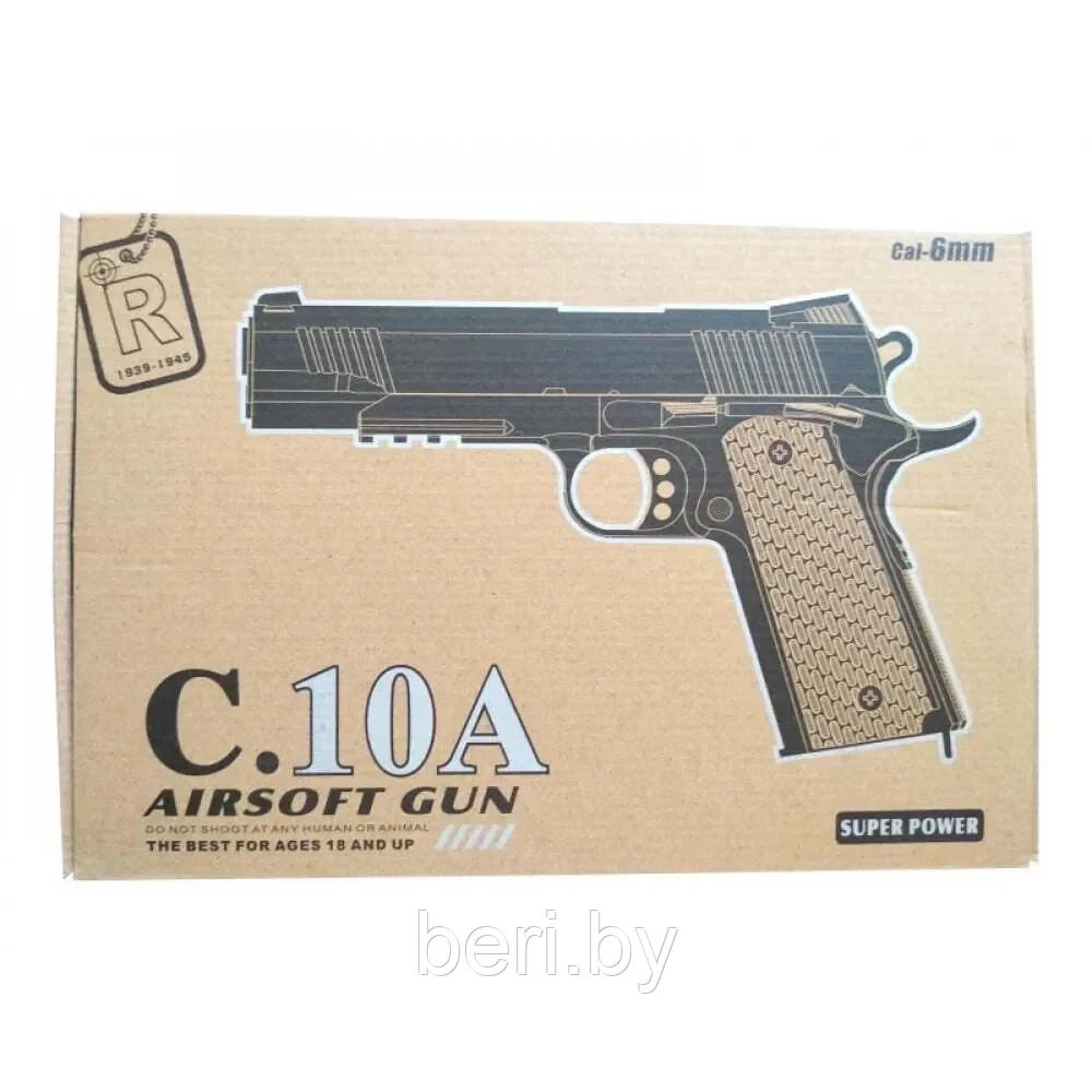 C.10A Пистолет детский COLT AIRSOFT GUN , съемный магазин, с пульками - фото 3 - id-p167419686