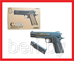 C.10A Пистолет детский COLT AIRSOFT GUN , съемный магазин, с пульками