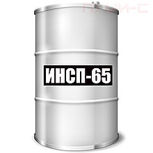 Масло индустриальное ИНСП-65