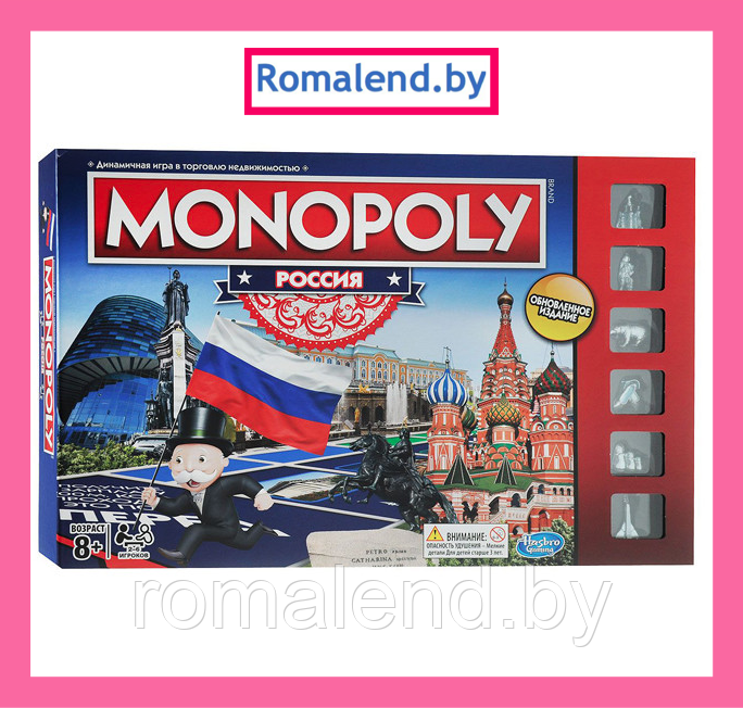 Настольная игра "Монополия Россия" SS302077/4002 - фото 1 - id-p167424624