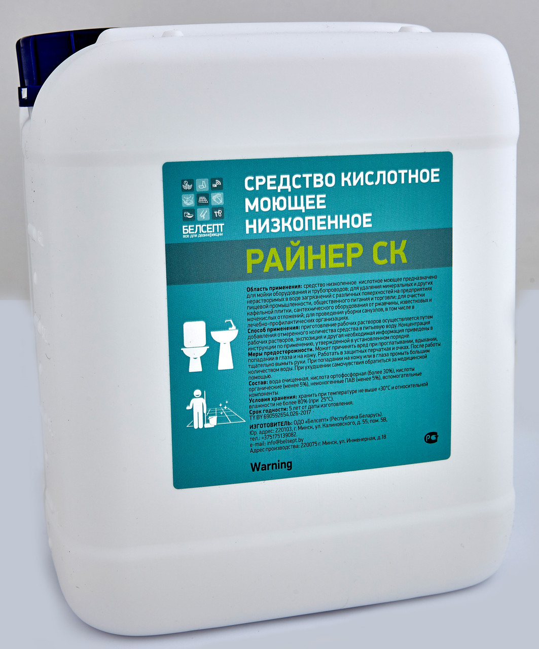 Дезинфицирующее моющее средство кислотное