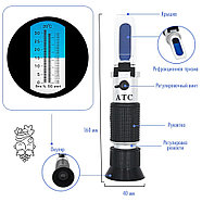 Рефрактометр ATC 0-30% (Сахар и плотность), фото 2