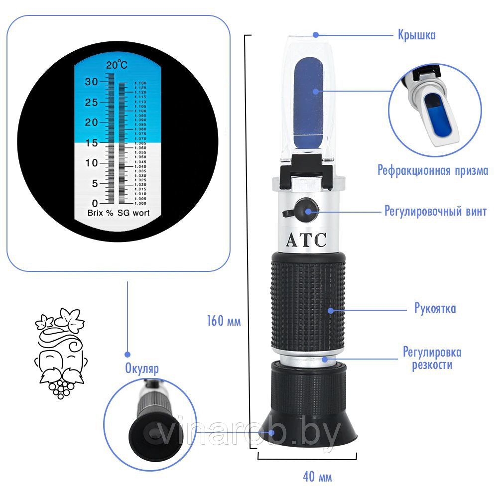 Рефрактометр ATC 0-30% (Сахар и плотность) - фото 2 - id-p166854741