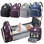 Сумка - рюкзак для мамы с кроватью для малыша 3 в 1 You Are My Sunshine Рюкзак, органайзер, кровать складная, фото 10