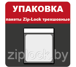 Пакет трехшовный прозрачный, размер 180мм*250мм, толщина 62 микрон, 200шт - фото 8 - id-p167367284