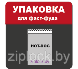 Пакет трехшовный прозрачный, размер 180мм*250мм, толщина 62 микрон, 200шт - фото 10 - id-p167367284