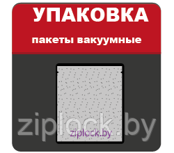 Пакет трехшовный прозрачный, размер 200мм*220мм, толщина 65 микрон, 200шт - фото 5 - id-p167423954