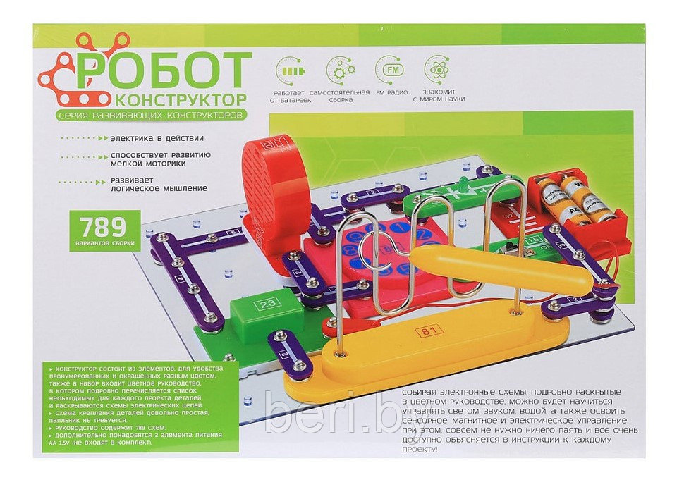 ZYB-B3144 Электронный конструктор "Робот-конструктор", 789 схем, развивающий игровой набор для юных физиков - фото 8 - id-p167426967