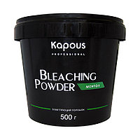 Kapous Обесцвечивающий порошок с ментолом Bleaching Powder 500 гр