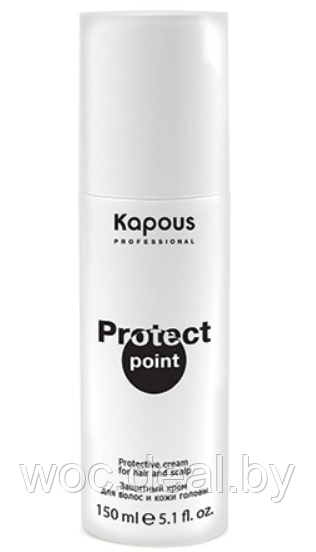 Kapous Защитный крем Protect Point для волос и кожи головы 150 мл - фото 1 - id-p167427687