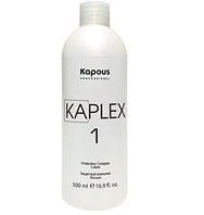 Kapous Защитный комплекс KaPlex Лосьон KaPlex1 500 мл