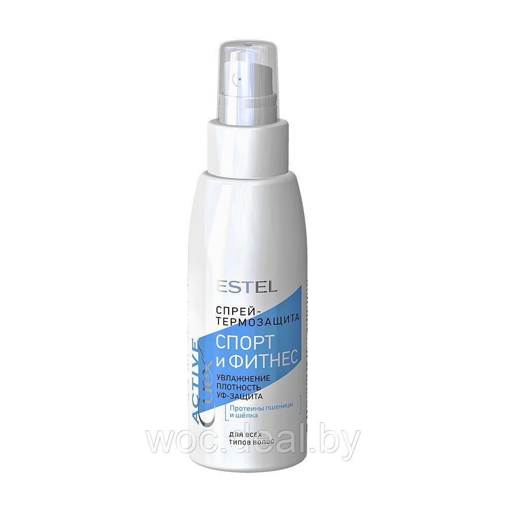 Estel Спрей-термозащита для волос Спорт и Фитнес Active Curex 100 мл - фото 1 - id-p167430870