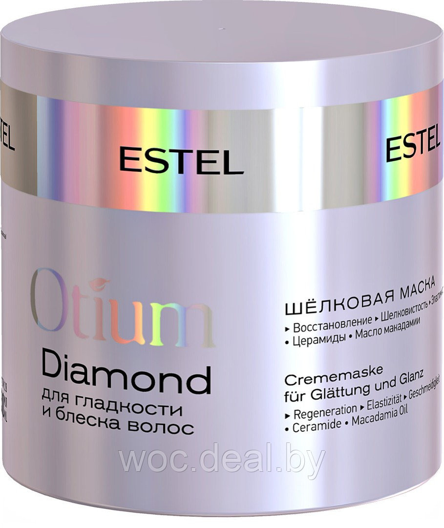 Estel Шёлковая маска для гладкости и блеска волос Otium Diamond 300 мл - фото 1 - id-p167430876