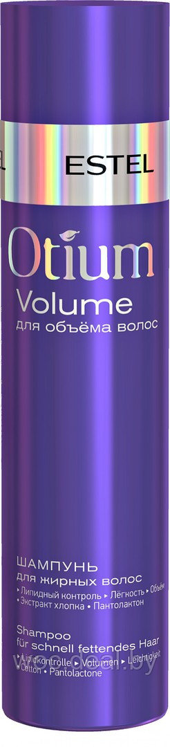 Estel Легкий шампунь для объема склонных к жирности волос Otium Volume 250 мл - фото 1 - id-p167430885