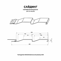 Сайдинг МП покрытие Ecosteel 0,5мм, фото 3