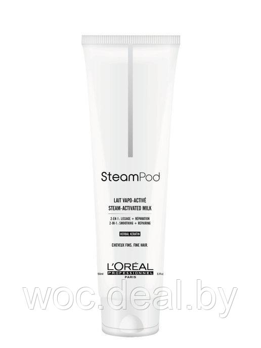 L'Oreal Крем-уход для тонких волос Steampod L'Oreal Professionnel, 150 мл - фото 1 - id-p167433044