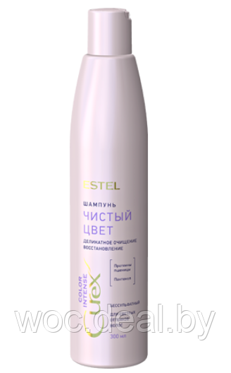 Estel Шампунь для светлых оттенков волос Чистый цвет Color Intense Curex 300 мл - фото 1 - id-p167430936