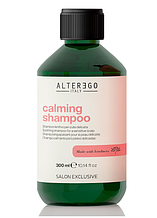 Alter Ego Успокаивающий шампунь Calming Shampoo, 300 мл