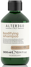 Alter Ego Восстанавливающий шампунь Bodifying Shampoo, 300 мл