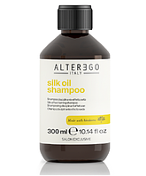 Alter Ego Шампунь для всех типов волос Silk Oil, 300 мл