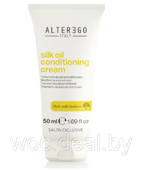 Alter Ego Крем-кондиционер для всех типов волос Silk Oil, 50 мл - фото 1 - id-p167433132