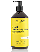 Alter Ego Крем-кондиционер для всех типов волос Silk Oil, 950 мл