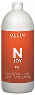 Ollin Окисляющий крем-активатор N-Joy 1000 мл, 4% 1000 мл