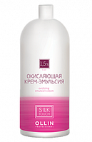 Копия Ollin Крем-эмульсия окисляющая Silk Touch 1000 мл, 5 vol 1,5%