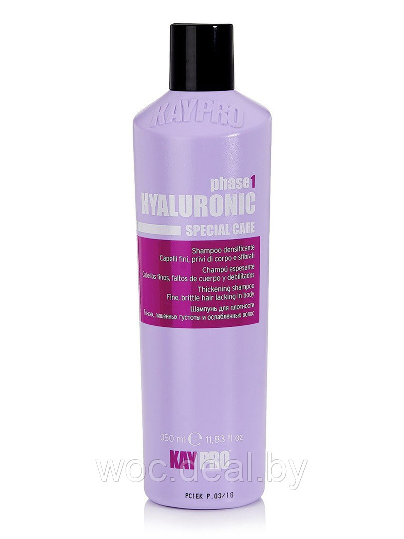 KayPro Уплотняющий шампунь для тонких, ломких и слабых волос Hyaluronic, 350 мл - фото 1 - id-p167429987