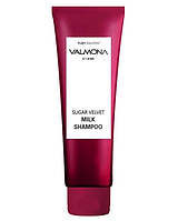 Evas Шампунь для волос Ягоды Sugar Velvet Milk Shampoo Valmona, 100 мл