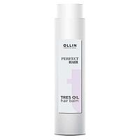 Ollin Бальзам для волос Tres Oil Perfect Hair 400 мл