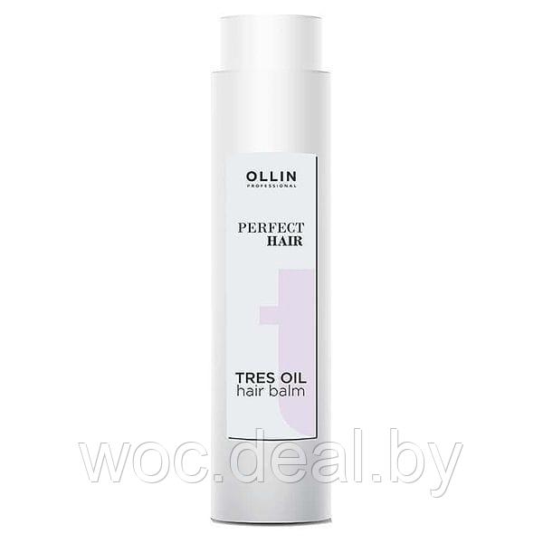 Ollin Бальзам для волос Tres Oil Perfect Hair 400 мл - фото 1 - id-p167429038