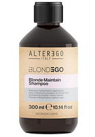 Alter Ego Шампунь для светлых волос против желтизны Blonde Maintain Blond Ego, 300 мл