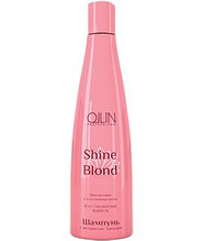 Серия Shine Blond - Для светлых волос